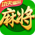 指尖四川麻将小米版 v7.10.134