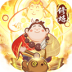 西游除妖游戏 v1.0