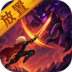 魔界勇者游戏 v1.0.5