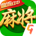 指尖四川麻将九游版 v7.10.611