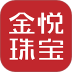 金悦珠宝免费版 v1.1.8