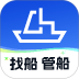 船货易联最新版 v3.8.3