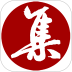 集大家书法字典 v1.1.16