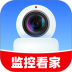 云翼监控助手官网版 v1.0.3