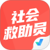 社会救助员考试聚题库 v2.2.1