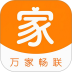 万家畅联最新版 v26.08.29