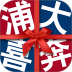 浦大喜奔app最新版 v9.0.3