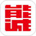 能诚系统最新版 v5.8.403