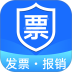 电子发票快捷报销软件 v1.0.0