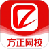 方正网校官方版app v1.1.3