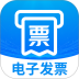 电子发票税务工具 v1.0.0