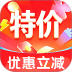 特价批发助手官网版 v1.0.1