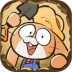 拜托了兔子游戏 v1.5.3