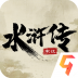 水浒宋江传九游版 v100.22.9