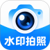 水印拍照打卡器免费版 v1.0.0