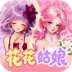 梦幻魔法屋游戏 v2.84.0