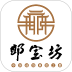 邯宝坊手机版 v1.0.0