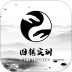 围棋实训最新版 v4.10.07