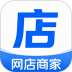 网店开店管家官方版 v1.0.1
