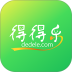 得得乐官网版 v1.2