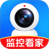 AI家手机监控免费版 v1.0.4