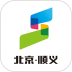 北京顺义官网版 v4.7.57