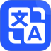 超强全能翻译app v2.1.6