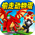沙盒世界探险游戏 v1.0.0