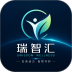 瑞智汇官网版 v1.6.3