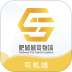泰畅通司机端官网版 v6.48.10