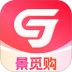 景觅购官网版 v1.5.0