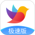 校信极速版 v3.25.0