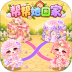 帮帮她回家游戏 v1.0