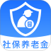 社保养老金在线计算最新版 v1.0.0