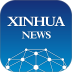 新华社英文版客户端 v5.4.2