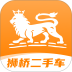 狮桥二手车平台 v3.0.7