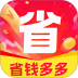 多多省钱红包官网版 v1.0.3