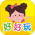 好好玩手机版 v4.0.0