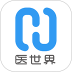 医世界最新版 v4.3.21