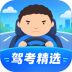 科目一学习宝典官网版 v1.1.2