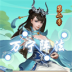 万宁五子棋2游戏 v3.0