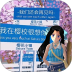 梦幻校园小镇游戏 v1.2