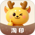 淘印最新版 v1.0.9