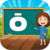 开心宝宝学拼音免费版 v1.0.21