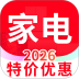 家电补贴省钱官网版 v1.0.0
