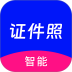 证件照免费版 v6.1.618