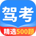 驾车考典免费版 v1.0.3