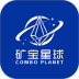 矿宝星球手机版 v1.0.4