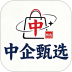 中企甄选官网版app v1.0.3