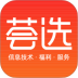 荟选福利免费版 v3.5.12